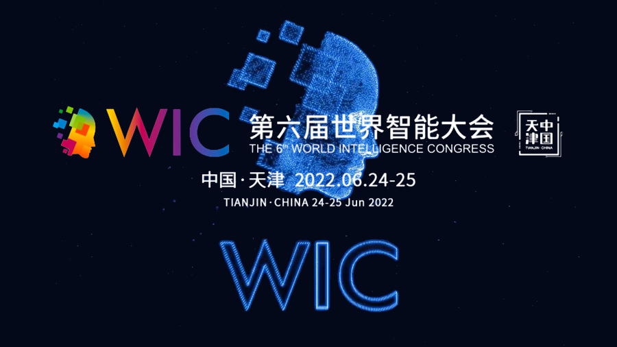 AIR观点｜张亚勤：打造面向“双碳”的智能计算