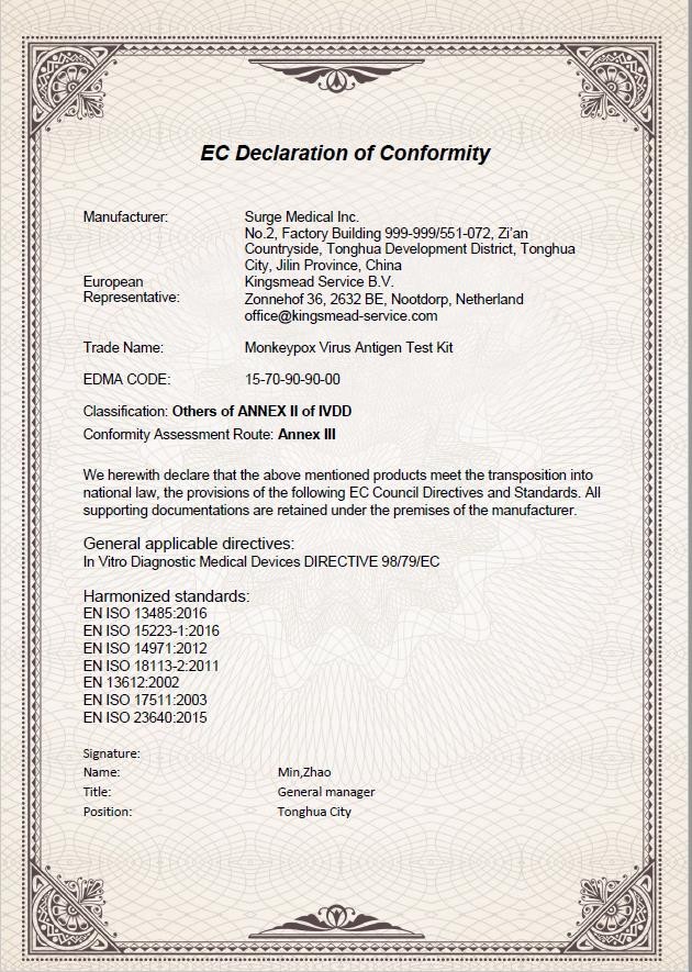 重磅！吉林大学紧急研制2种“猴痘病毒检测试剂盒”！