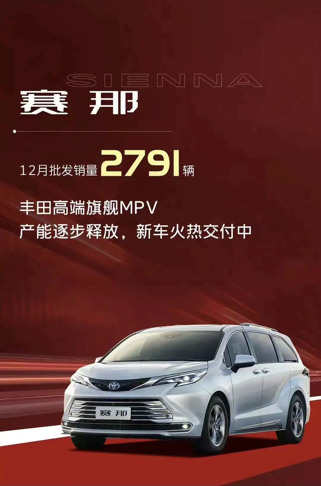 2021年最重磅大七座上市3个月“翻车”,销售闭口不提加价
