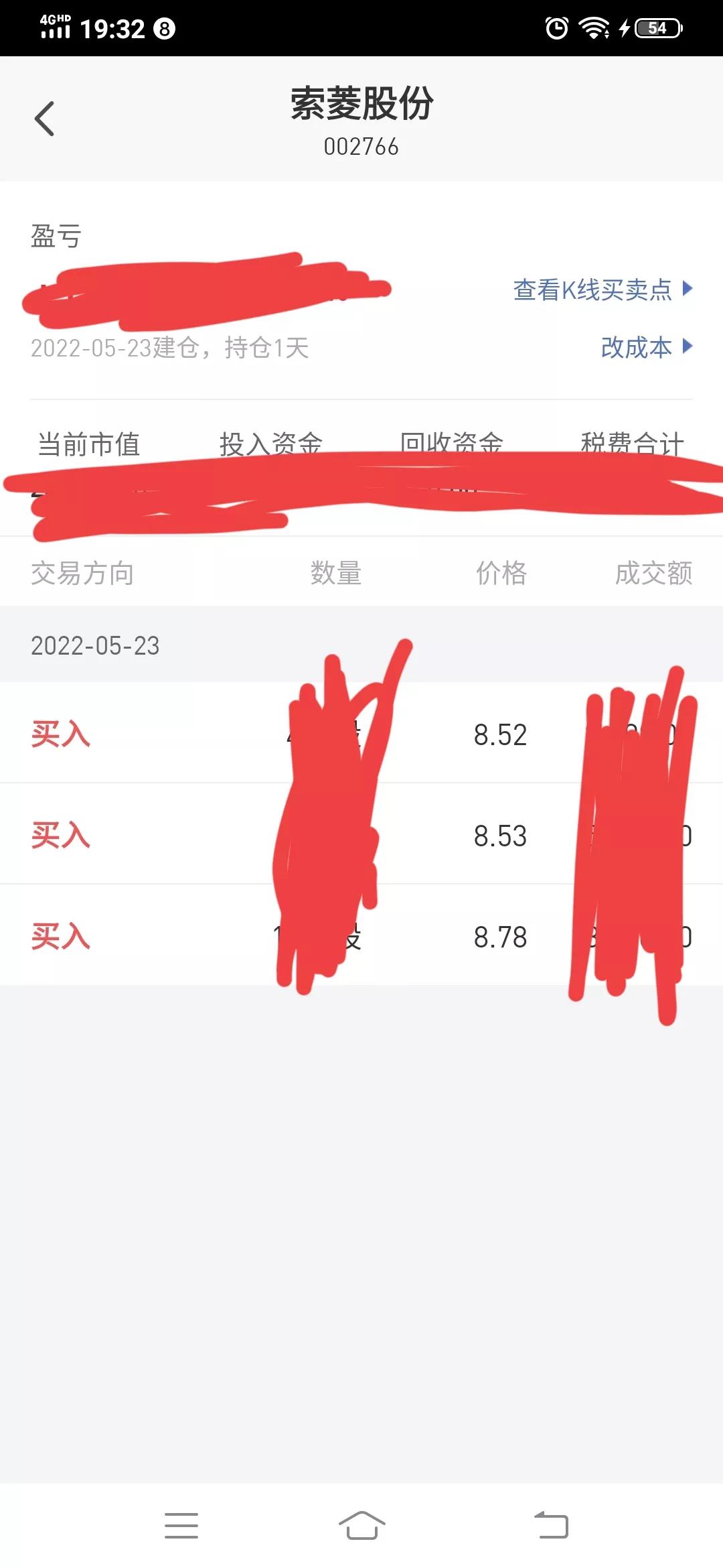 索菱结束了吗？