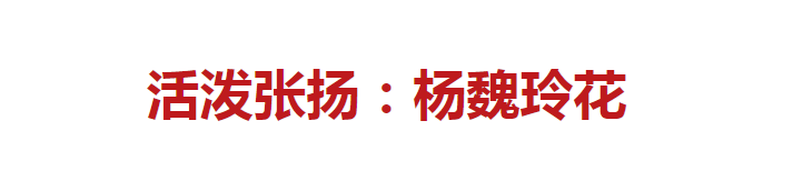 年纪越大越有韵味的5位中年女星：比年轻时更有魅力，衣品不俗