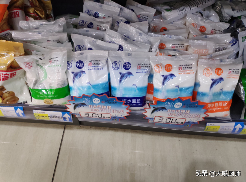 粗盐和细盐的区别（购买食盐的正确方法技巧）
