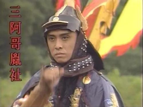 港剧经典《君临天下之康熙九子》江华版