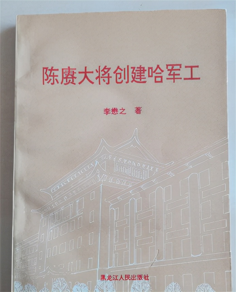 1953年，陈赓在哈尔滨被警察拦车，随后哈尔滨推进了“严打”运动