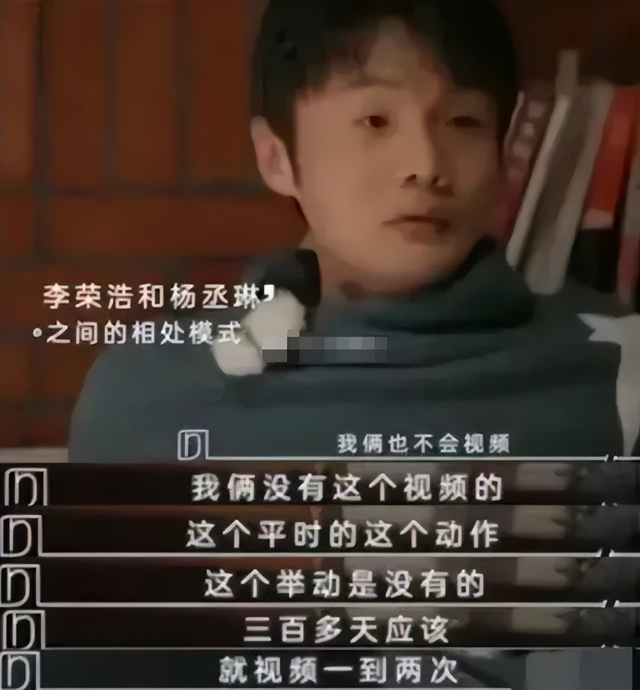 杨丞琳李荣浩再传离婚，两天前还在秀恩爱，女方4字回应怒怼网友