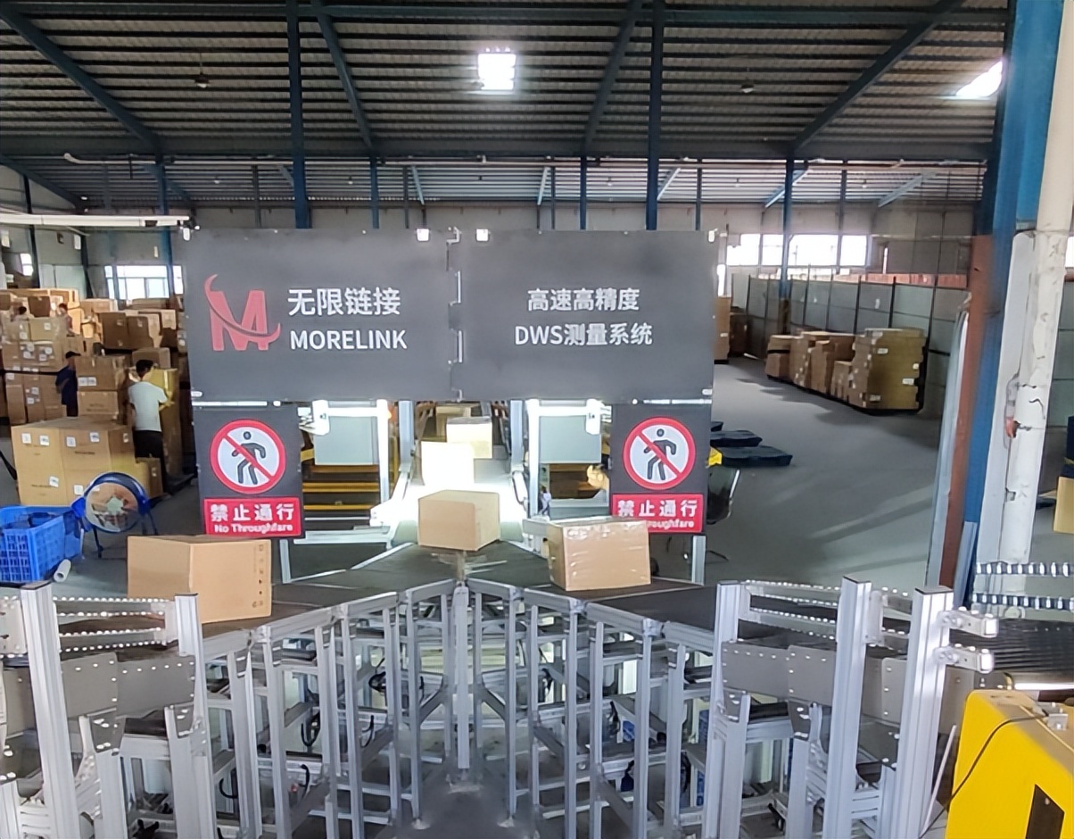 墨家科技助力联宇物流智能化转型升级