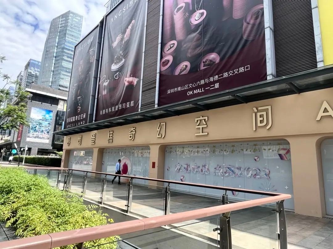 豪掷1个亿打造的深圳蛋糕店，闭店传闻为哪般？