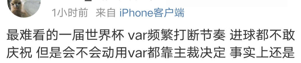 德容世界杯为什么没有红牌（每天都“惹事”，它气炸世界杯半数球迷）