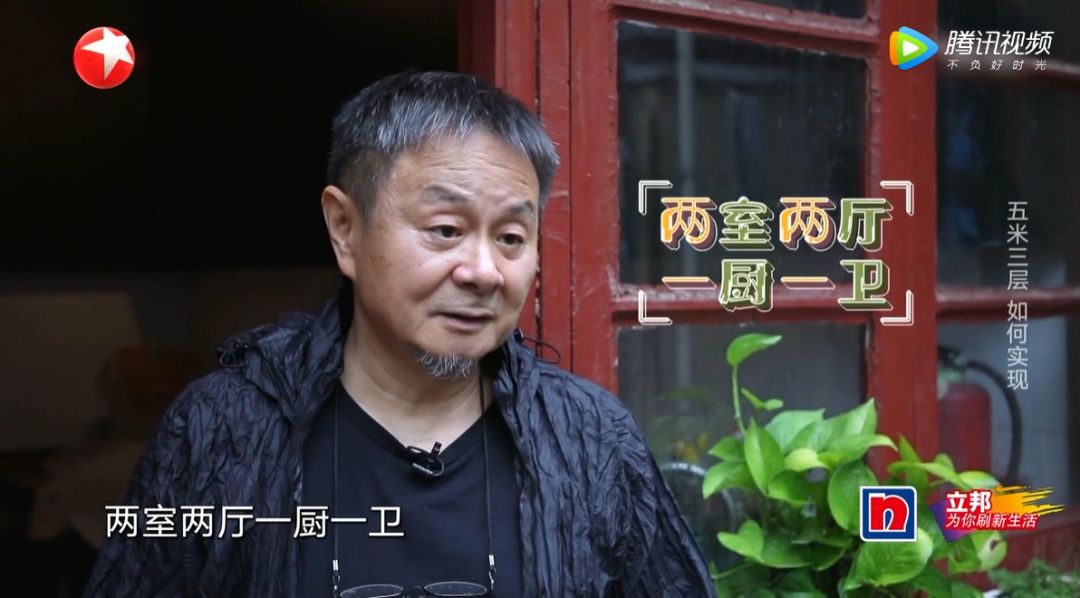 梦改最小户型，11㎡四口之家，爆改出小洋房模样，邻居：酸了