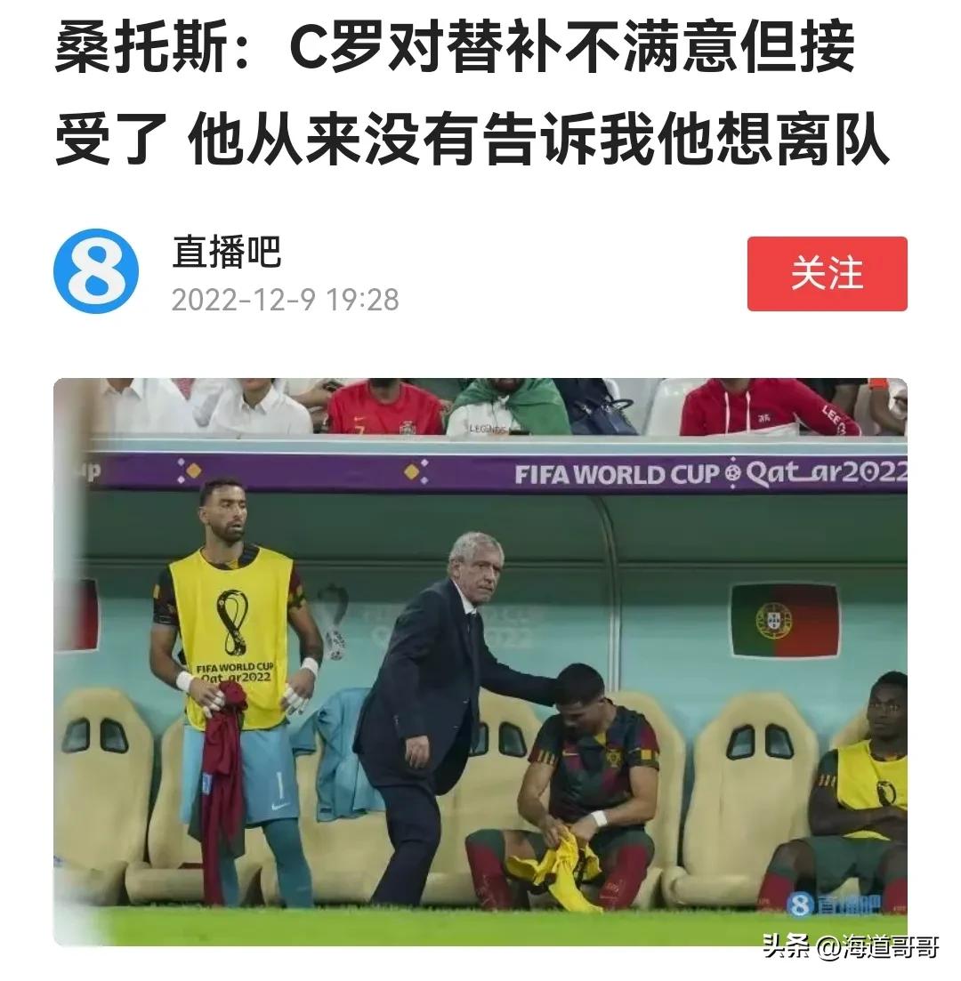 为什么nba巨星退出国家队（四大理由表明C罗是时候退出国家队了）