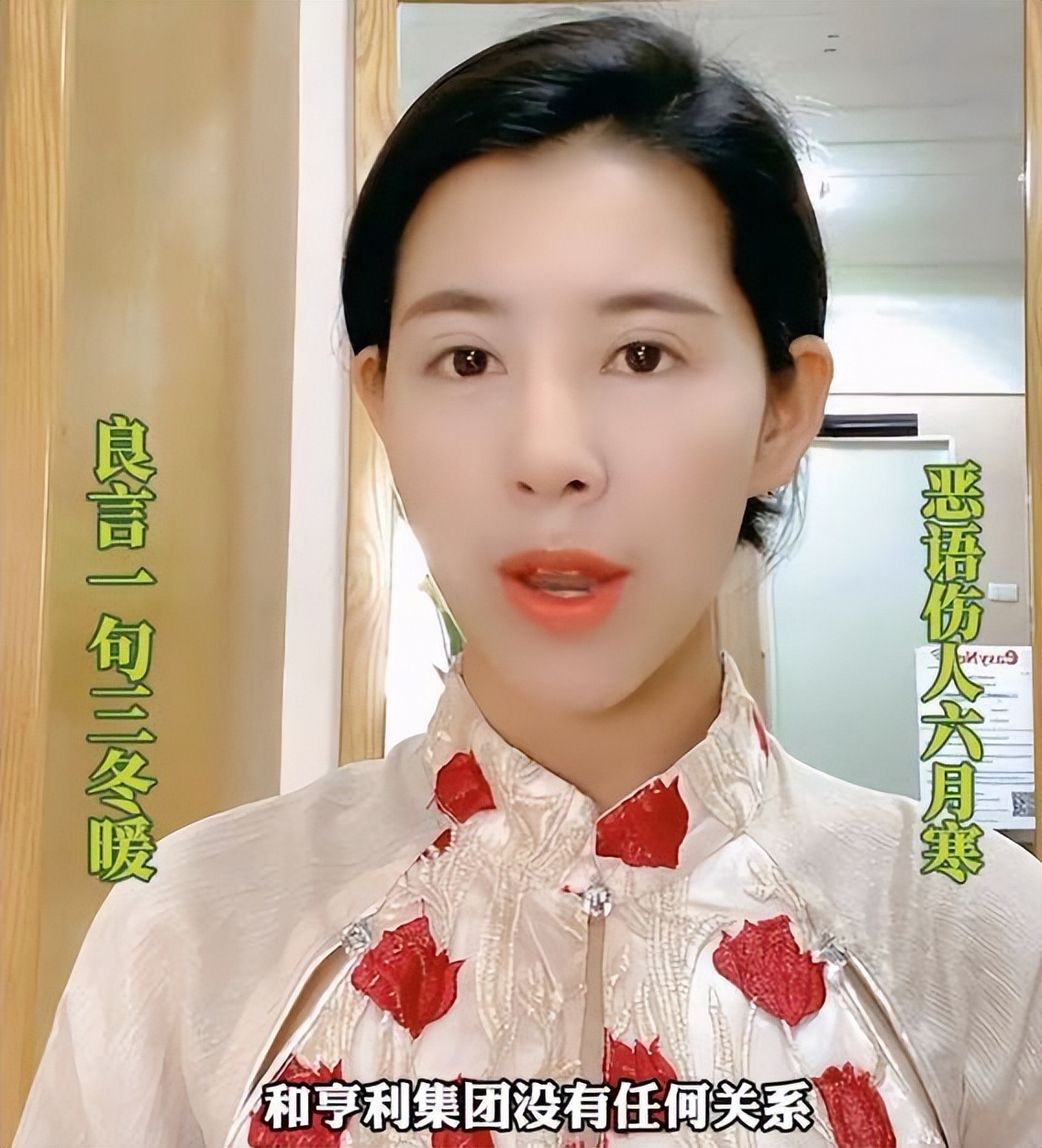 隐藏王者佳润被扒是缅北诈骗团伙高层，李赛高只是小人物