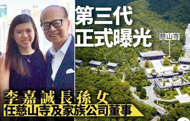 93岁李嘉诚露面捐钱，让助手转出1.28亿，幽默要求对方提供收据