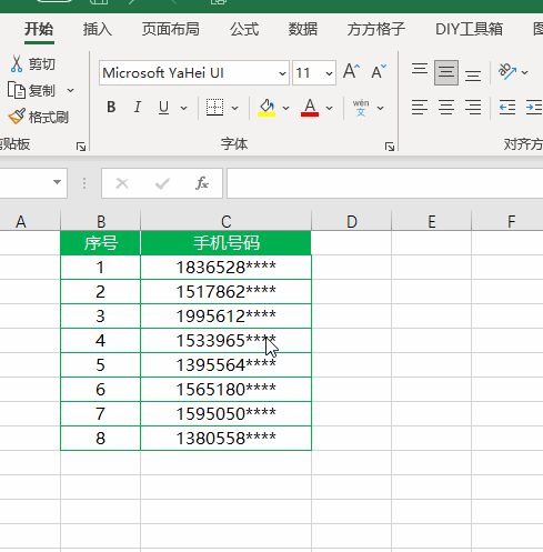 Excel如何批量查询手机号码归属地