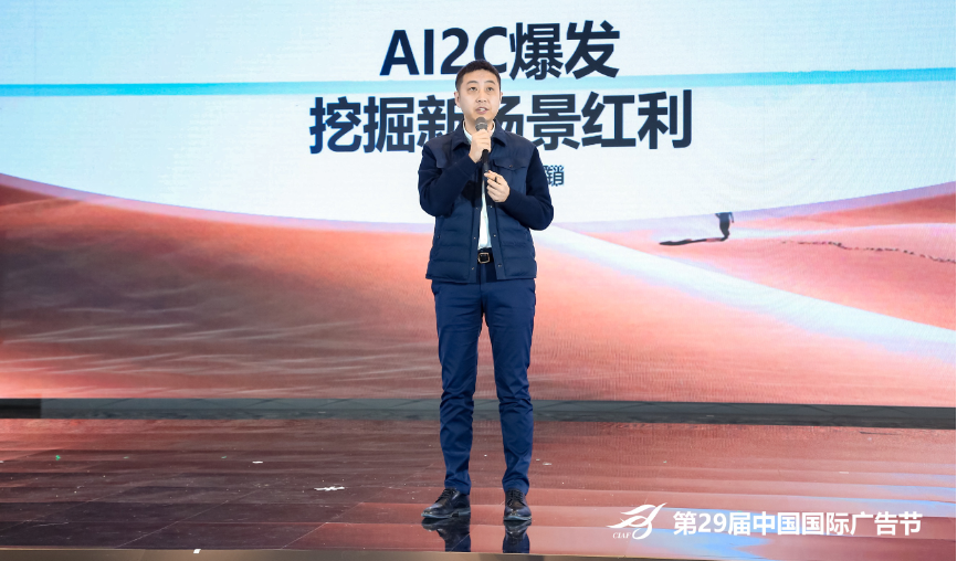 小度世界杯世界（AI2C时代来临，小度解码创新营销发力新方式）