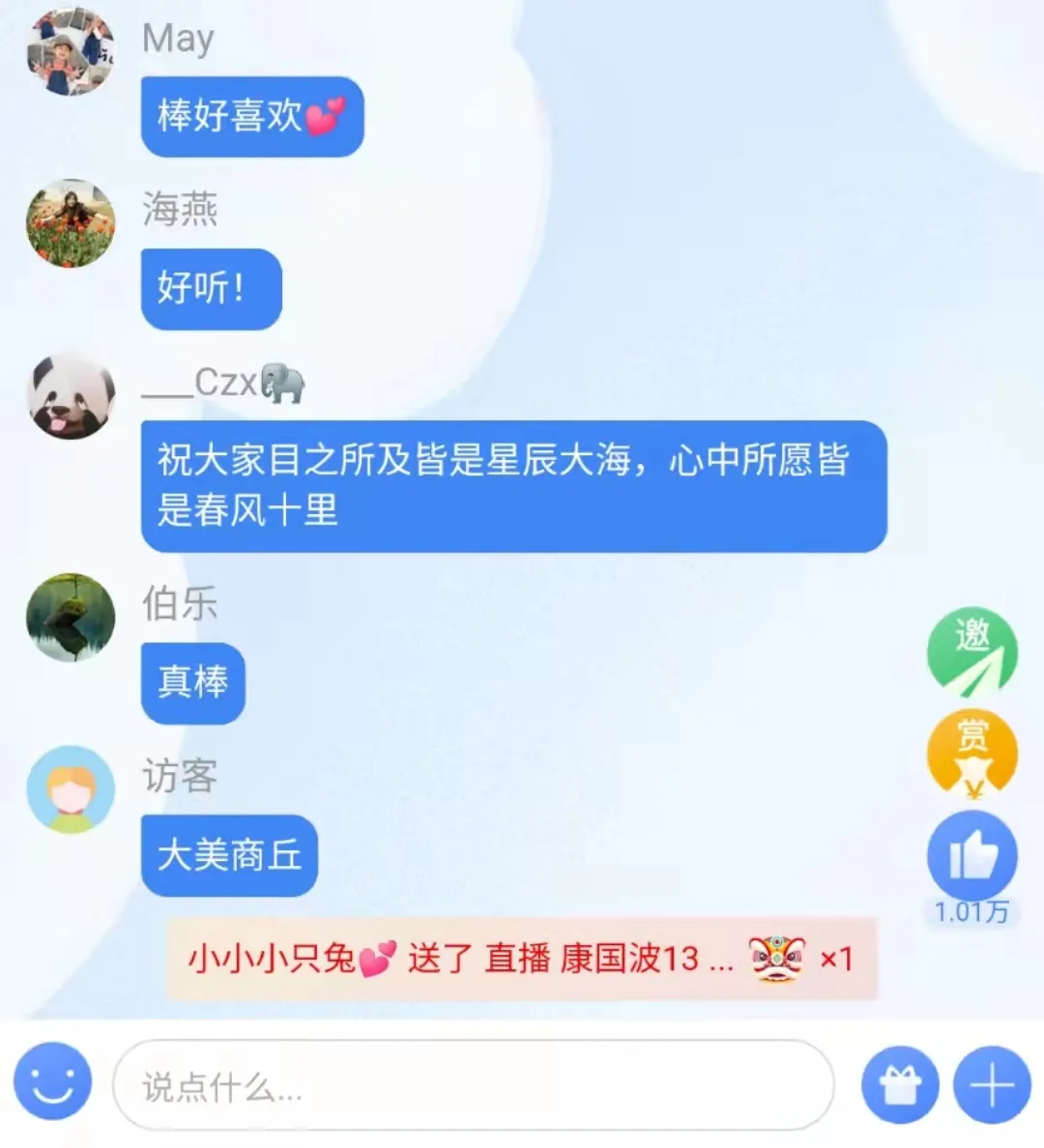 “网聚正能量·出彩新商丘”2022年商丘网络春节联欢晚会圆满落幕