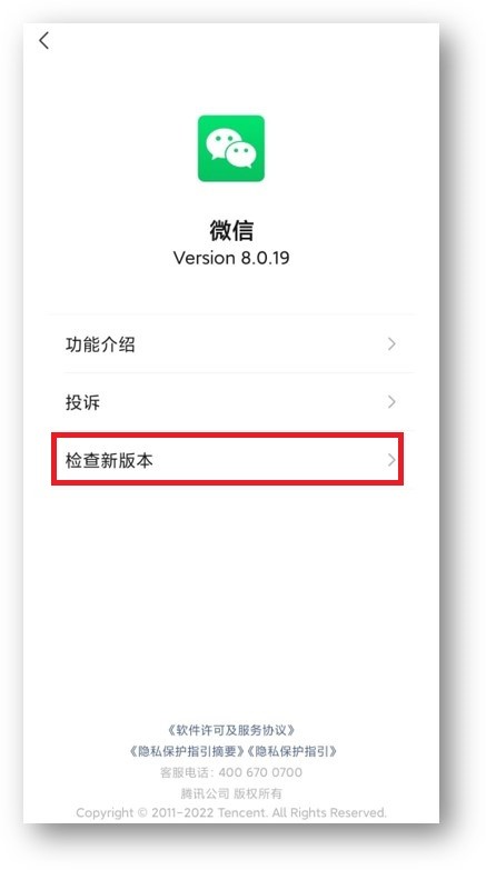 教你开启微信“边写边译”功能，零基础英语，也能跟老外聊天