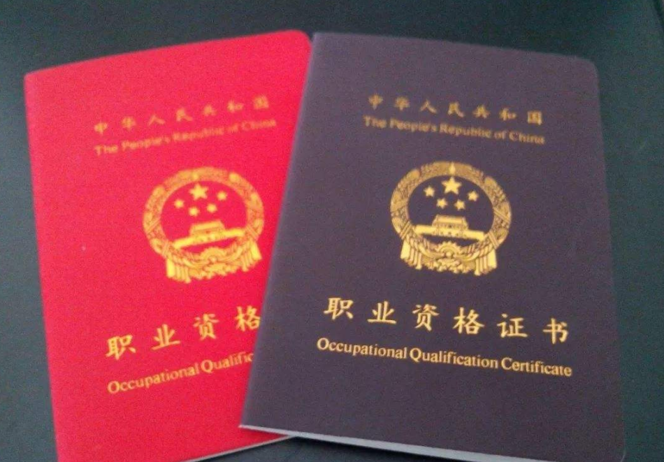 这些证书将被取消，有意向的同学提前做好功课，别“扑空”了