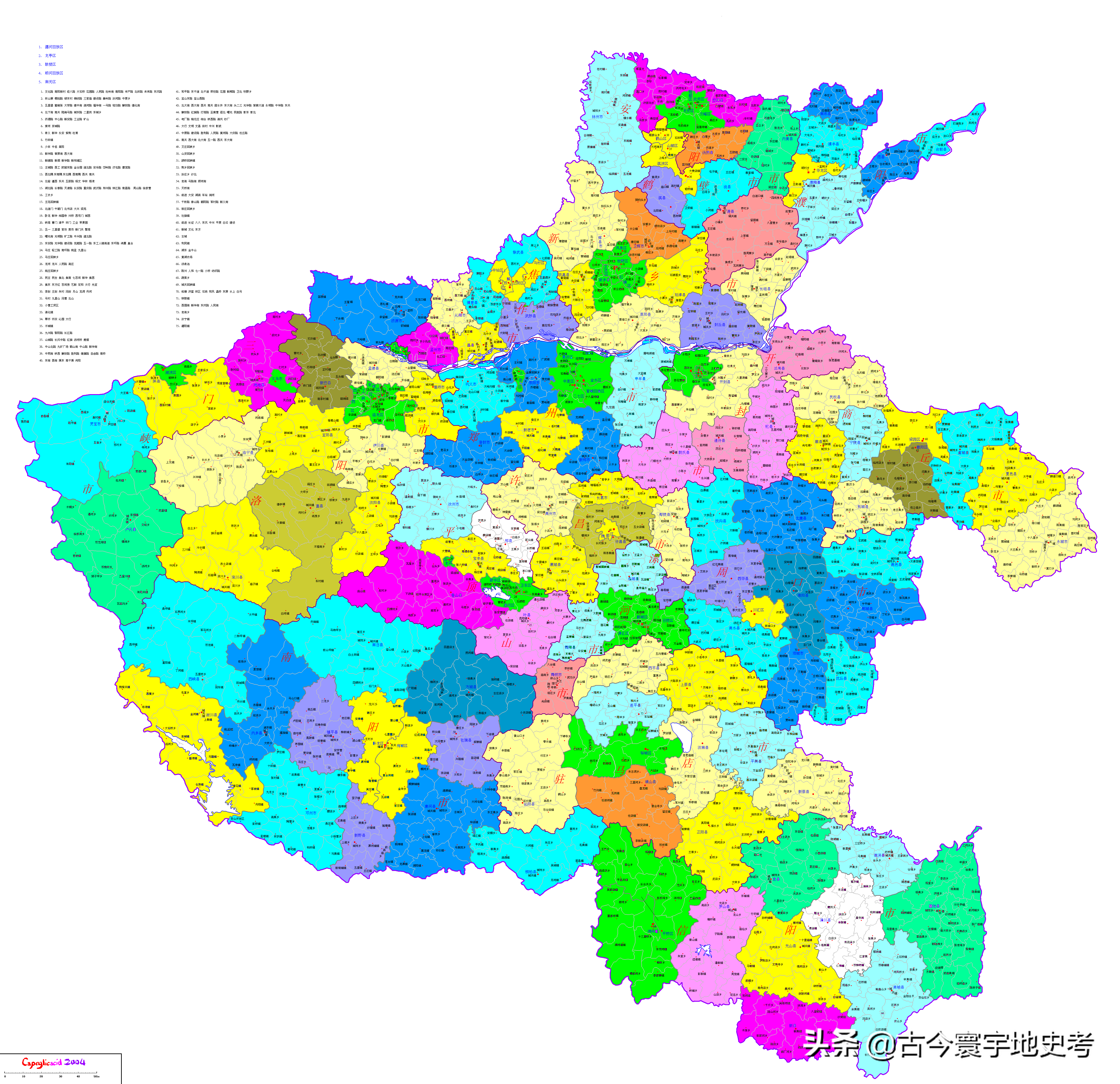 河南省县级区划图高清图片