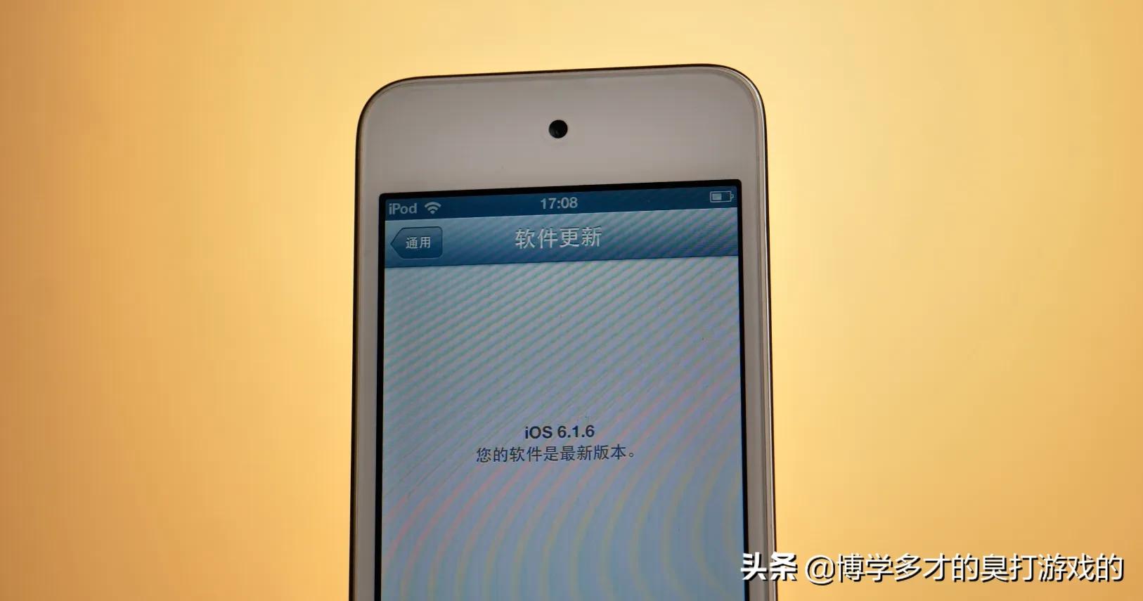 Ipod touch4 一部手机，一段回忆