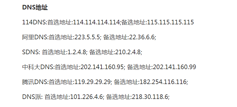 APEX英雄服务器进不去 APEX服务器崩溃解决办法
