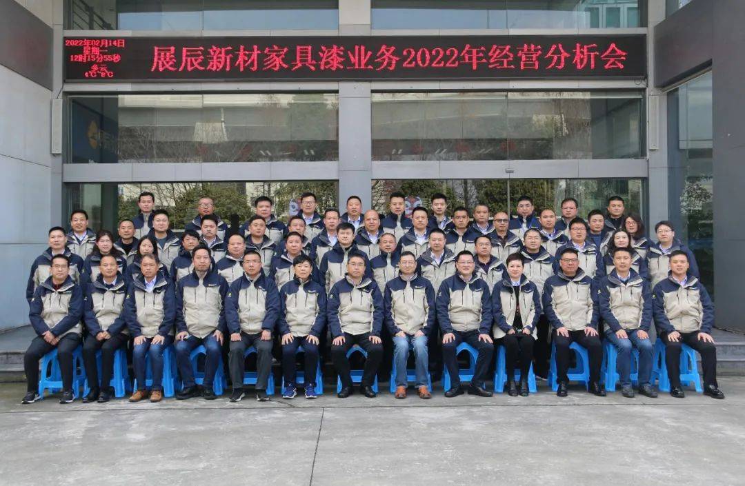 涂家具丨展辰猛如虎，渠道拓有方，开工25天玩转“非常4+1”