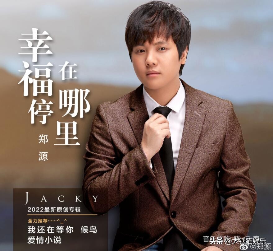 我是歌手第一名(我是歌手第一名有哪些) - 鑫滤环保