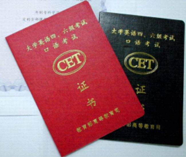 四六级考试“刷分”有意义吗？学生们别随便做出决定，心里要有数