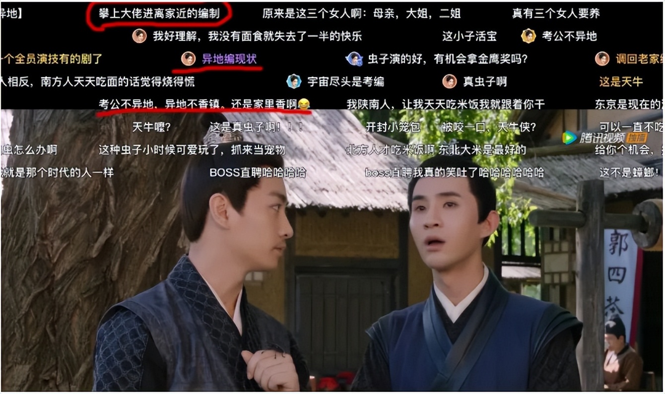 《梦华录》剧情狗血？但它真的戳穿了异地公务员的心酸