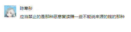 以后高考复读要扣10分，限制录取？官方回应来了