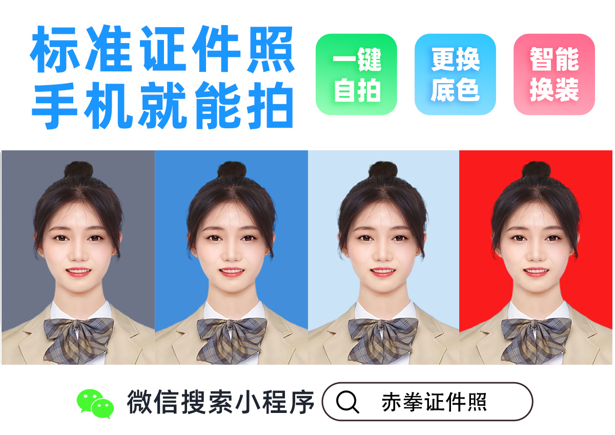 2022年 初、中级经济技术资格考试报名时间定了！赶快报名照准备