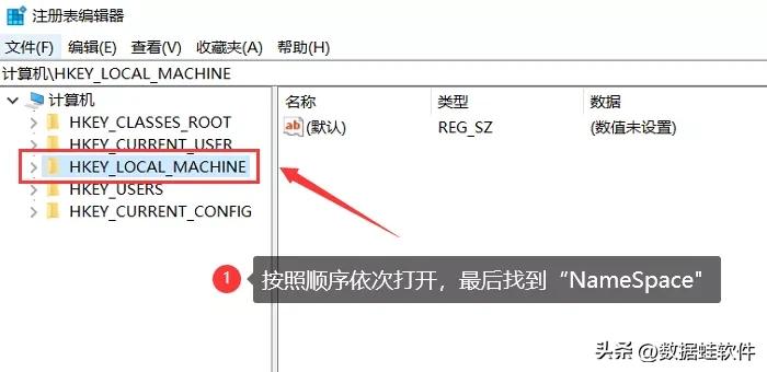 回收站数据恢复如何操作？3个方案帮你恢复