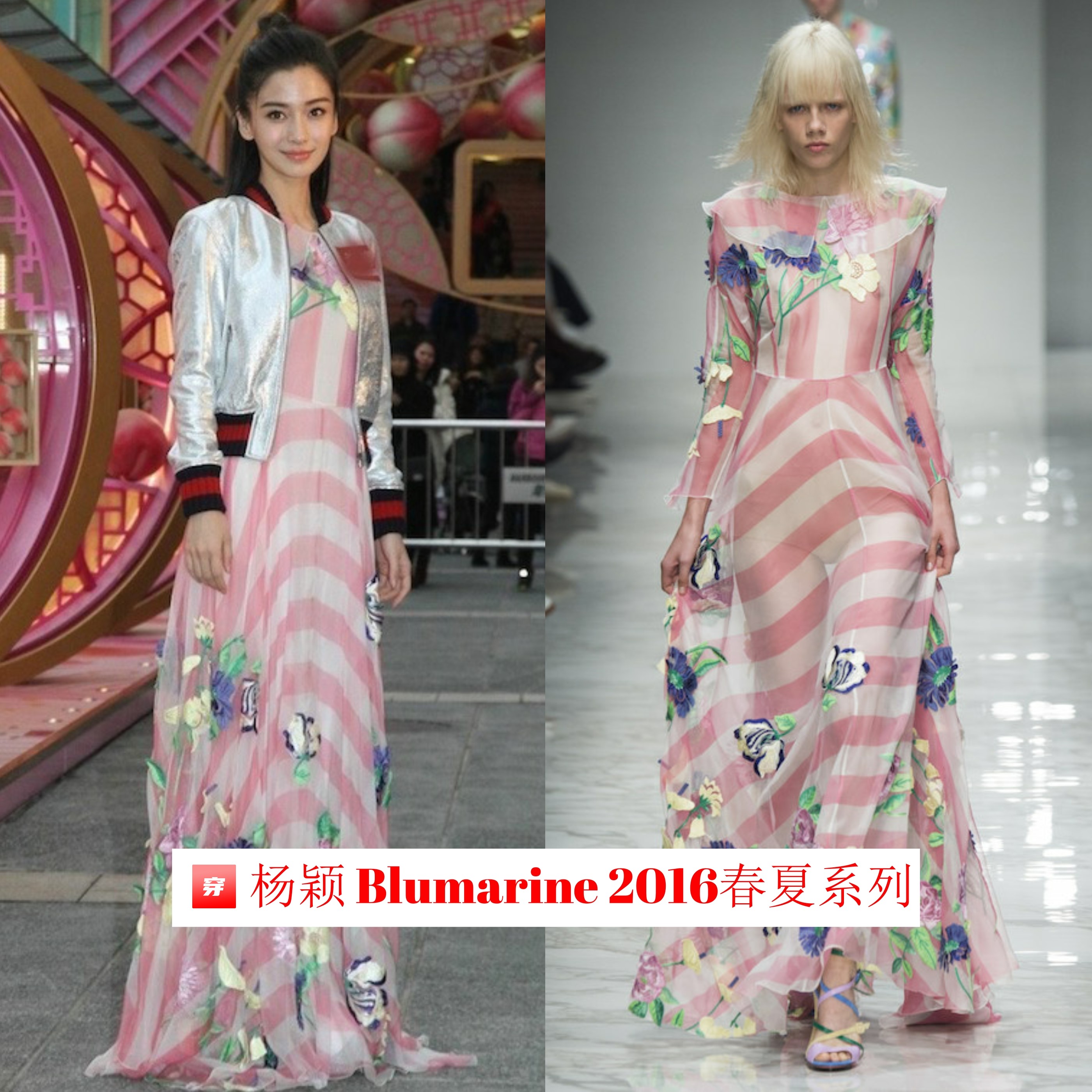 哪怕不是高定，杨颖的礼服造型仍然非常多，这些年她真的火（上）