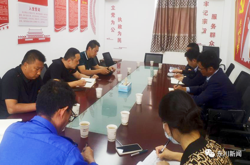 #招商引資#中國海螺創(chuàng)業(yè)控股有限公司赴東川洽談生活垃圾焚燒發(fā)電項目
