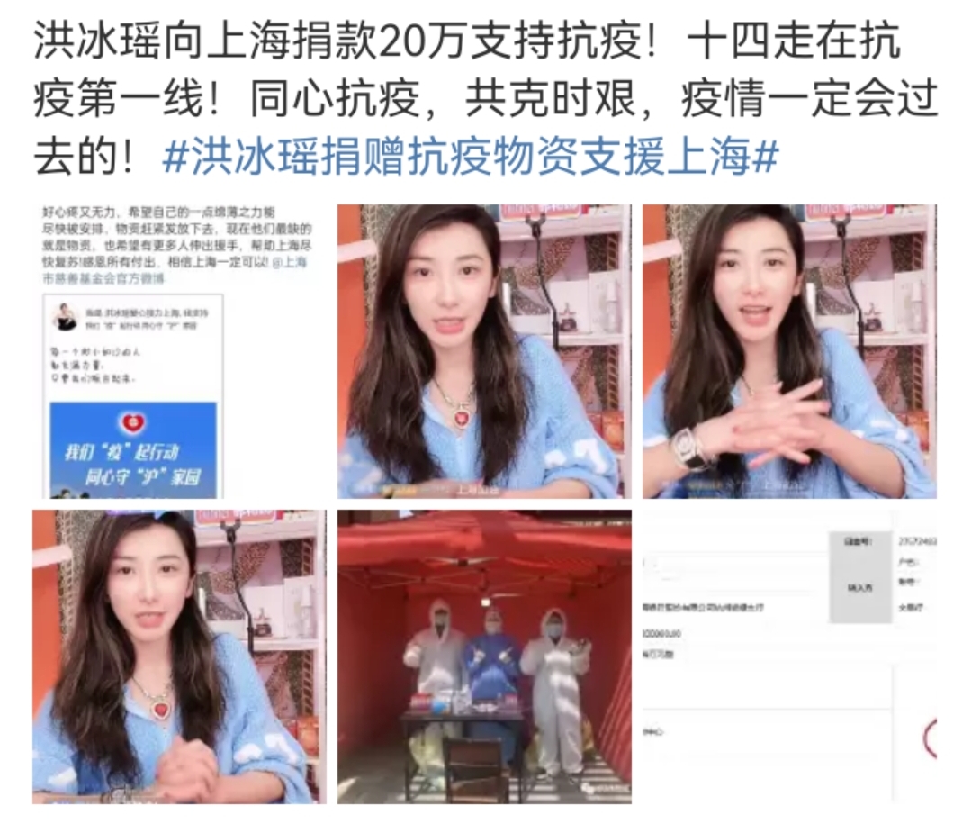 上海疫情持续！上海籍艺人带头抗疫，百名明星响应，各地先后支援
