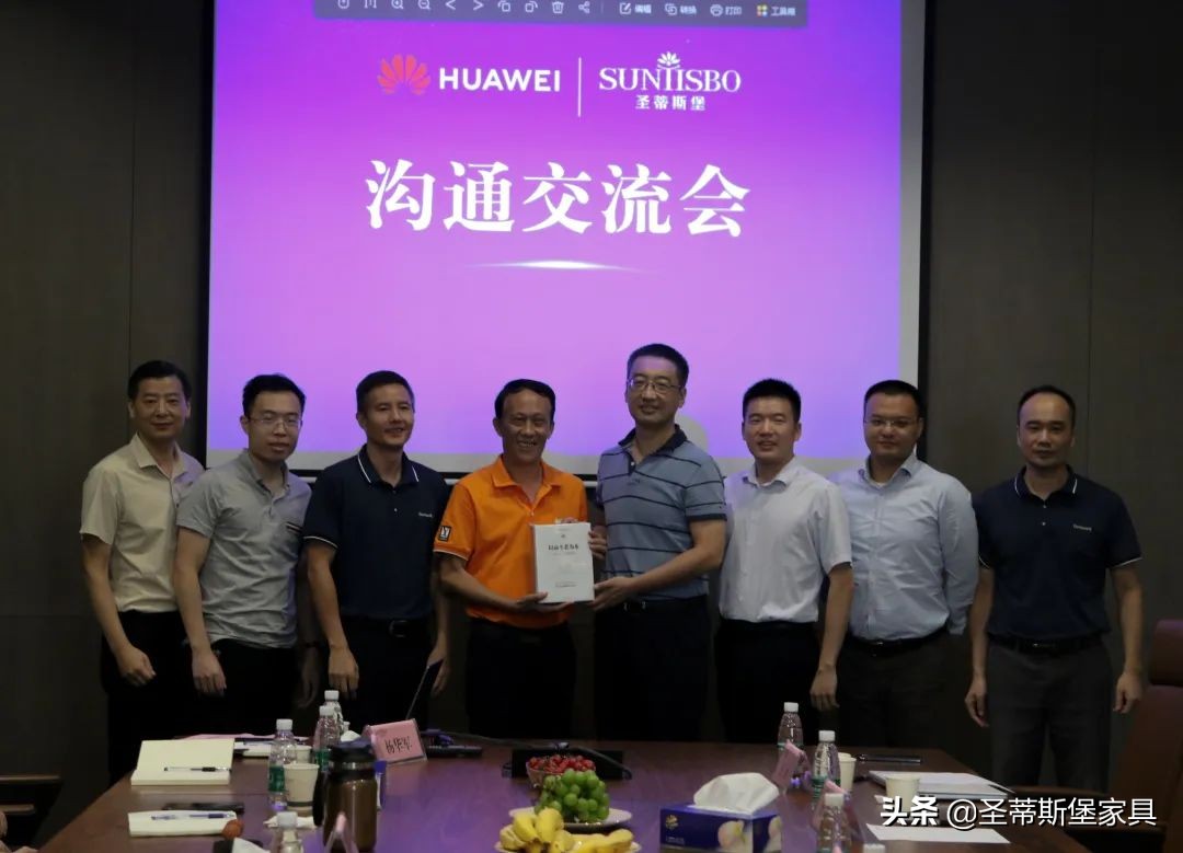 华为&圣蒂斯堡，赋能智慧新时代