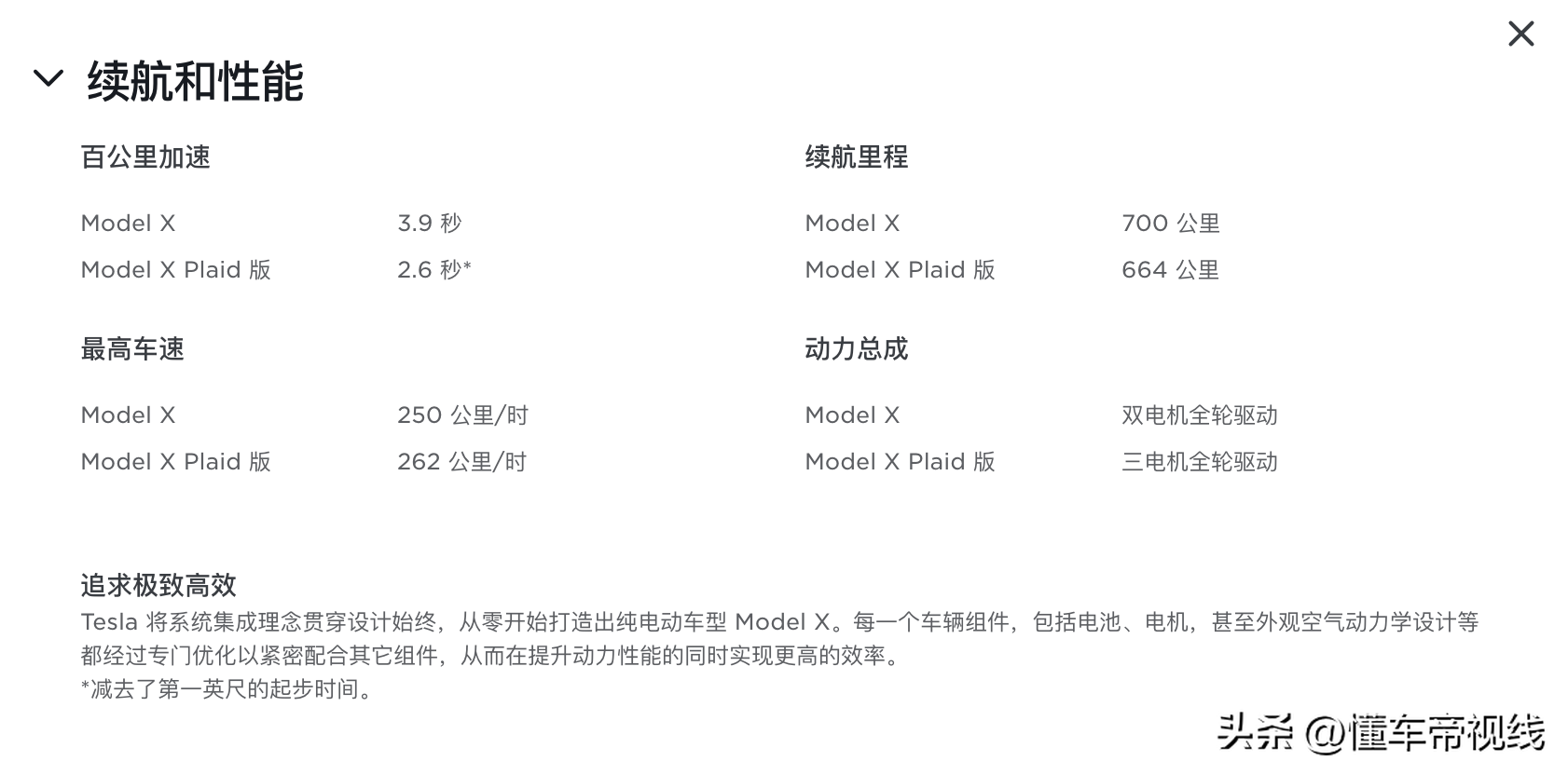 苹果x屏幕尺寸（苹果xr屏幕尺寸）-第11张图片-易算准