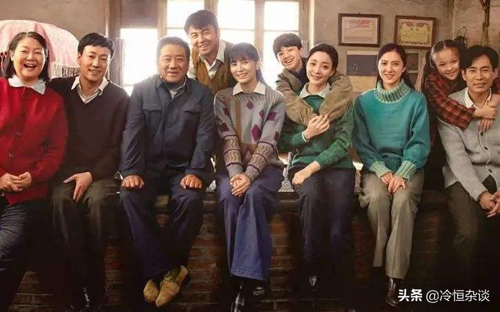 向阳而生·电视剧《人世间》主题曲歌词感悟