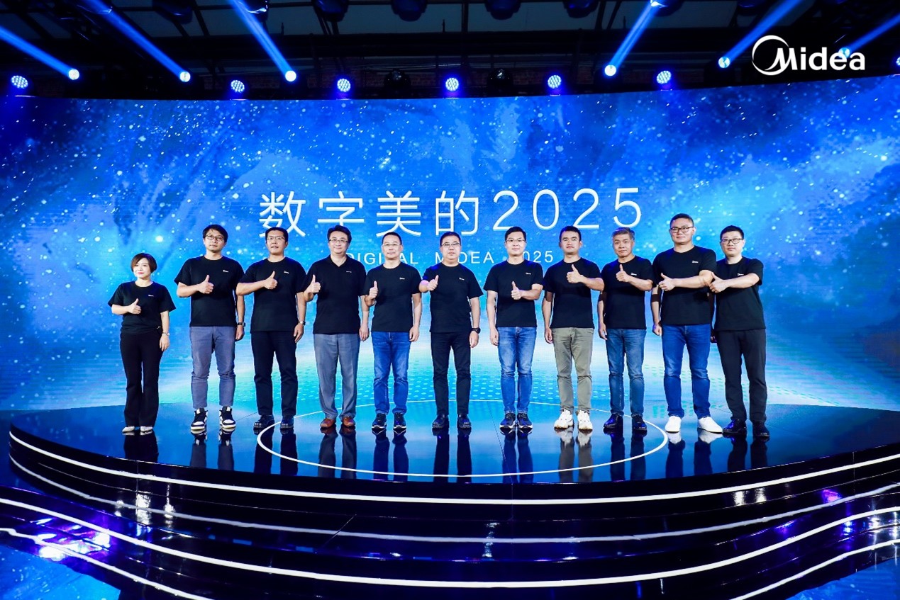 数字美的2025发布，开启智慧建筑大时代