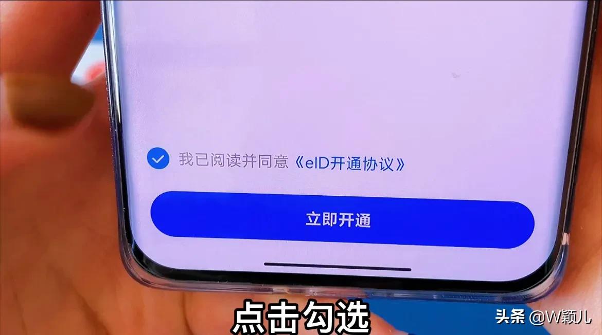 教你一分鐘把身份證寫入手機中，直接刷手機就能用，非常快捷方便
