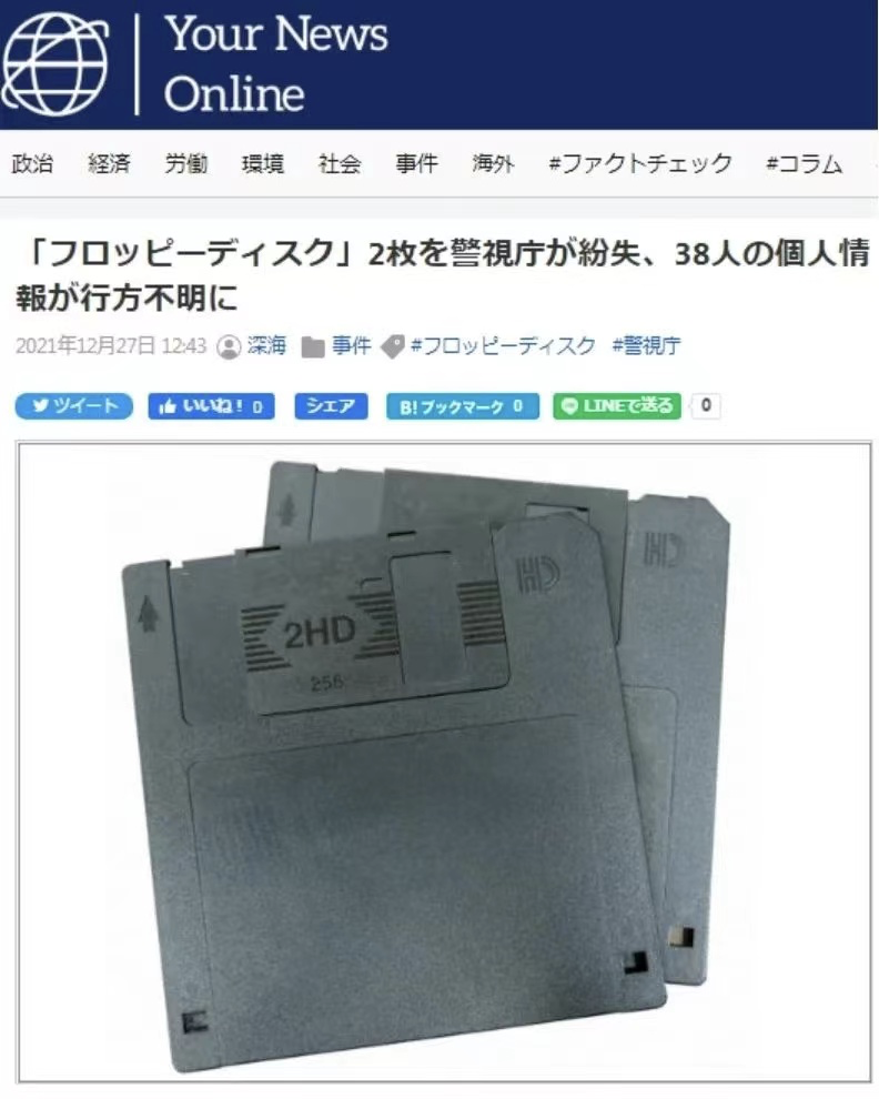 同处00后盲区，为何软盘被淘汰了，磁带却仍在为互联网巨头打工？