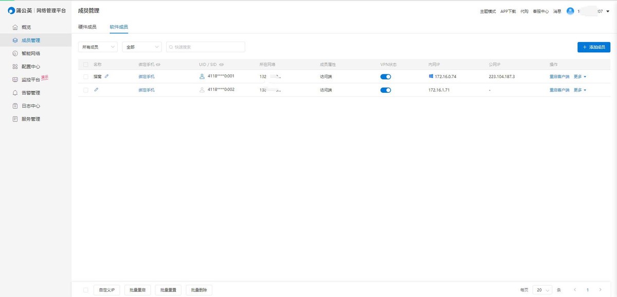 个人用NAS何必花千元？有蒲公英X1就足够了