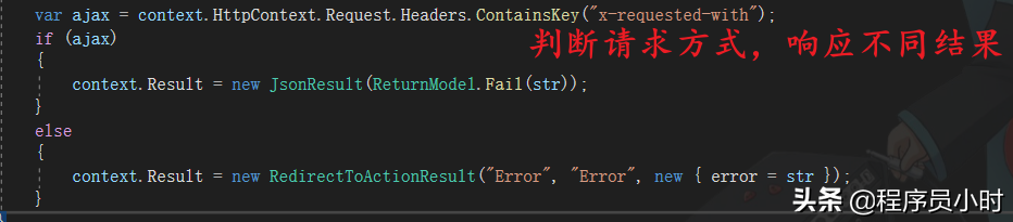 C# .NET 6 校园图书管理系统：第十一章 添加统一模型验证处理机制