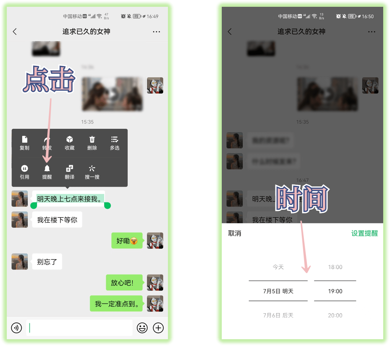 微信長按2秒很厲害，竟隱藏8個實用功能，中老年人趕緊學起來