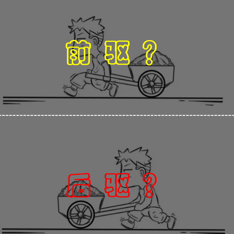 燃油时代后驱YYSD，新能源时代呢？