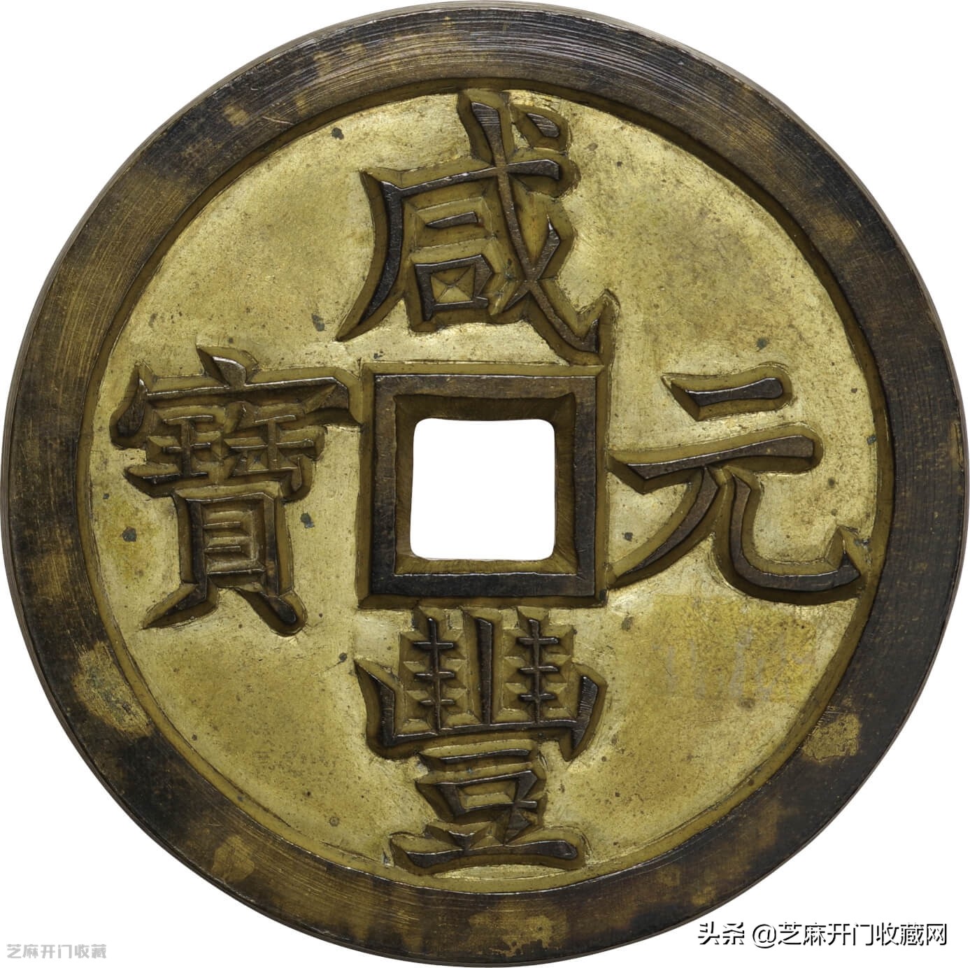 哪个年代的铜钱最值钱铜钱回收价格表图片