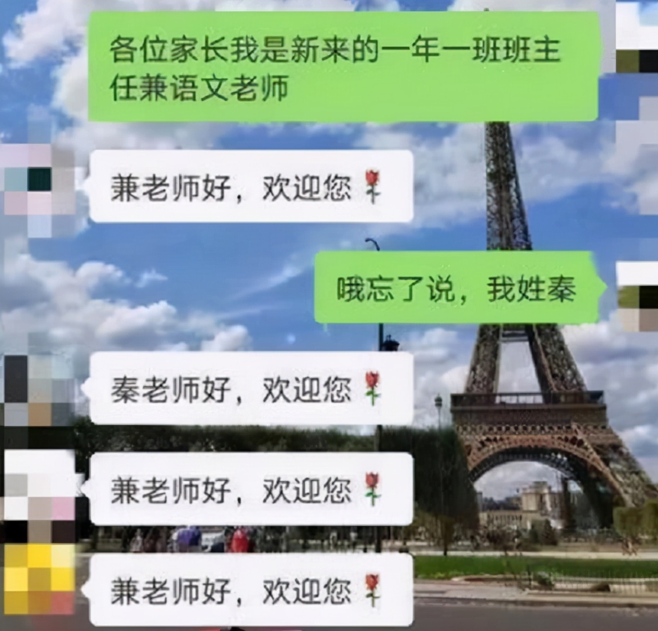家长群里“自我介绍”火了，一己之力带偏全体家长，个个是段子手