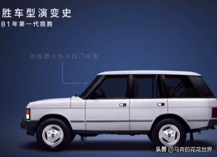 看路虎发展史，顿悟73年磨一剑的它为何屹立不倒，还越来越火