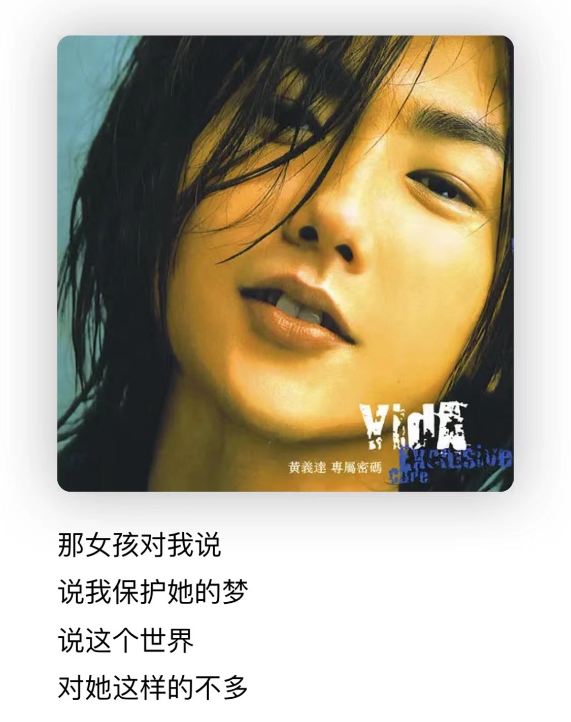 刘恺威也来唱跳？披荆斩棘第二季开始录制，大湾区哥哥稳赢了？