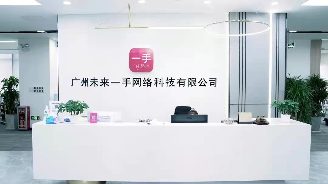 未来一手荣获脉脉2021年MAX大会“职得去好公司”电子商务雇主奖