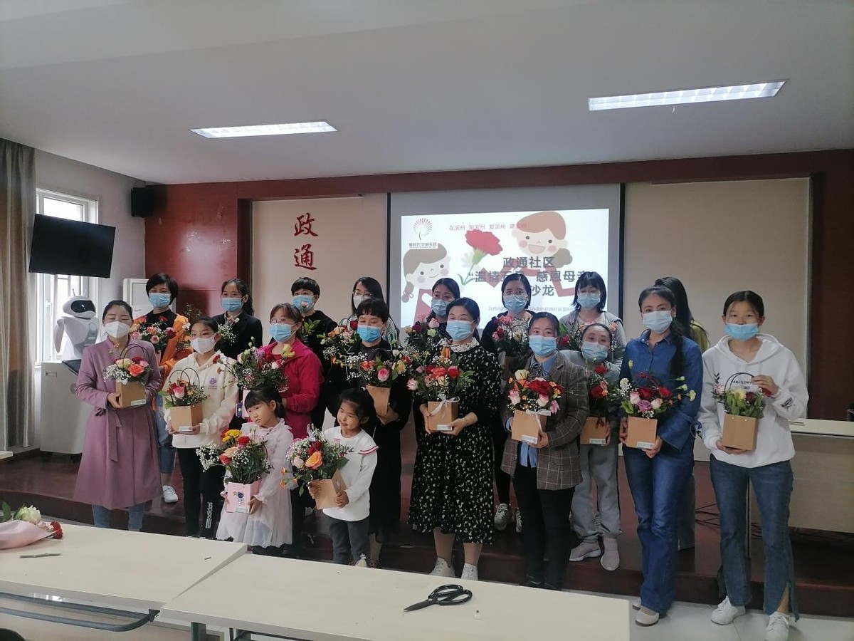 滨城区：市东街道依托“母亲节”系列活动将孝道文化根植心田